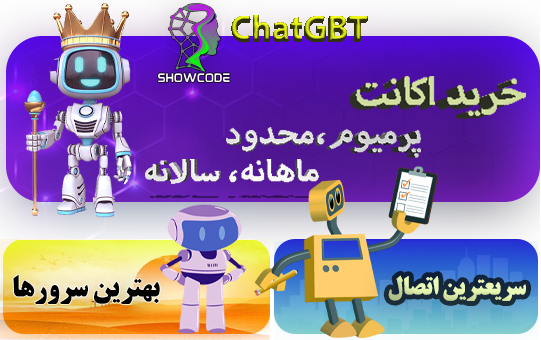 kharid-chtGBT-Account